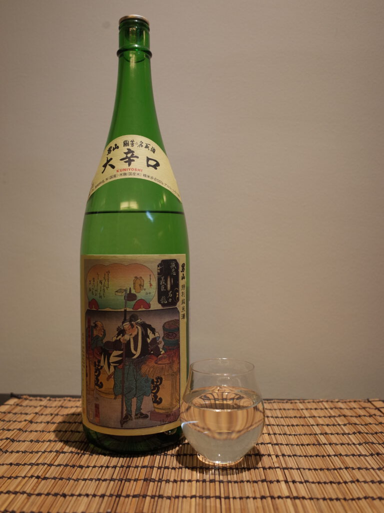 Saké Otokoyama Kuniyoshi tokubetsu junmai