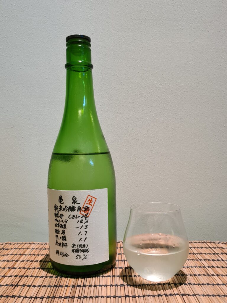 Pro junmai ginjo Kameizumi byly použity kvasinky CEL-24